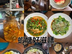 -蝦塘·中国餐馆(城墙南马道巷店)