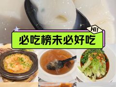 -眉州东坡(民族园店)