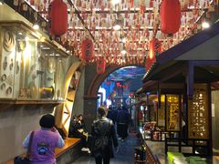 -歹街(金成店)