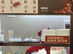 -黄则和花生汤(中山路店)