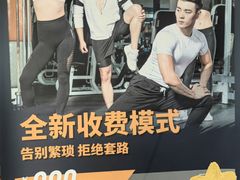 -FLARE STAR FITNESS(复地活力城店)