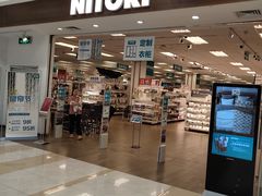 -NITORI 宜得利家居(金银潭永旺梦乐城店)