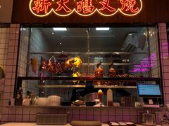 门面-龙记·香港茶餐厅(海上世界店)