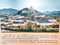 -雅达·阳羡溪山小镇中心