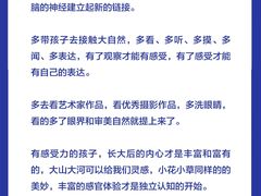 -尼莫儿童美术(三阳路融科天城校区)