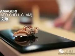 -鹏祖料理