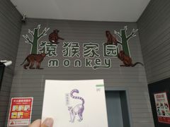 -太原动物园