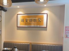 -胡须佬鸡煲四季火锅店(石厦西村直营店)