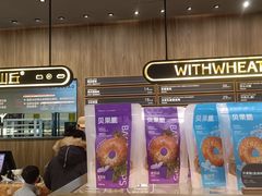 -原麦山丘(超极合生汇店)