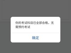 -无忧学车·大众驾校(长宁校区)