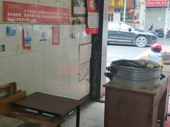 -胡记包子