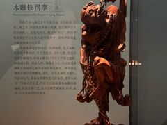 -安徽省地质博物馆