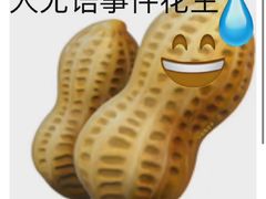 -同济大酒店(绿宝广场店)
