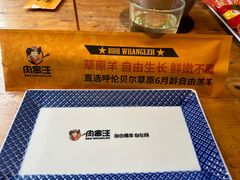 -肉串汪(月坛店)