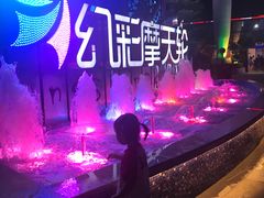-幻彩摩天轮