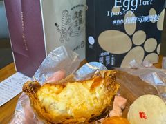 -陕拾叁-西安糕点(大雁塔店)
