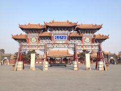 iphone_upload_pic-大召寺明清一条街