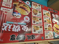 -塔斯汀·中国汉堡(蓝润置地广场店)