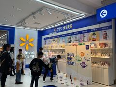 -沃尔玛购物广场(南城印象汇店)