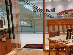 -味千拉面(又一城店)