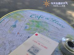 -花神咖啡馆
