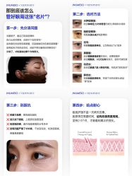 -雅曼妮spa美容养生