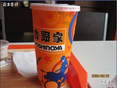b-吉野家(秀谷店)