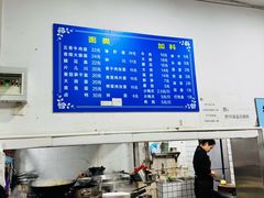 -小狗面馆(复兴店)