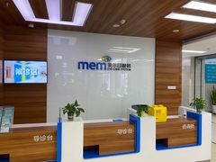 -美尔目眼科医院·近视手术·儿童近视(通州店)