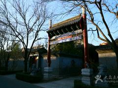 -大明幻境第一城
