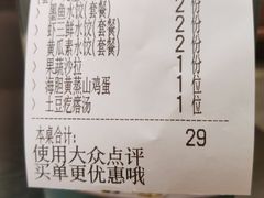 -船歌·鱼水饺青岛菜(合肥路永旺店)