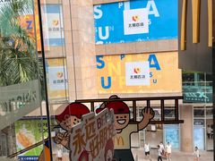 -麦当劳(东门店)