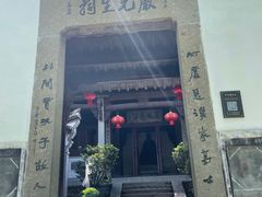 -严子陵钓台(富春江小三峡)