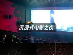 -万达影城(西铁营万达广场IMAX店)