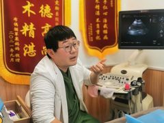 -瑞鹏宠物医院·内科·中兽医·骨科(苗圃店)