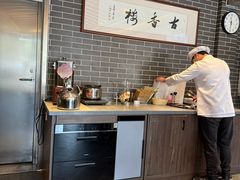 -古香楼(芦庄店)