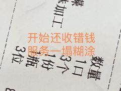 -白水河冷锅鱼