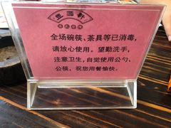 -丰圆轩粤式茶楼·中山菜(中山二路店)