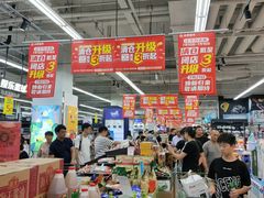 -万达广场(南京江宁店)
