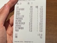 账单-萨莉亚(巴黎春天成山店)