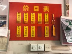 -盛兴面馆(真儒大厦店)