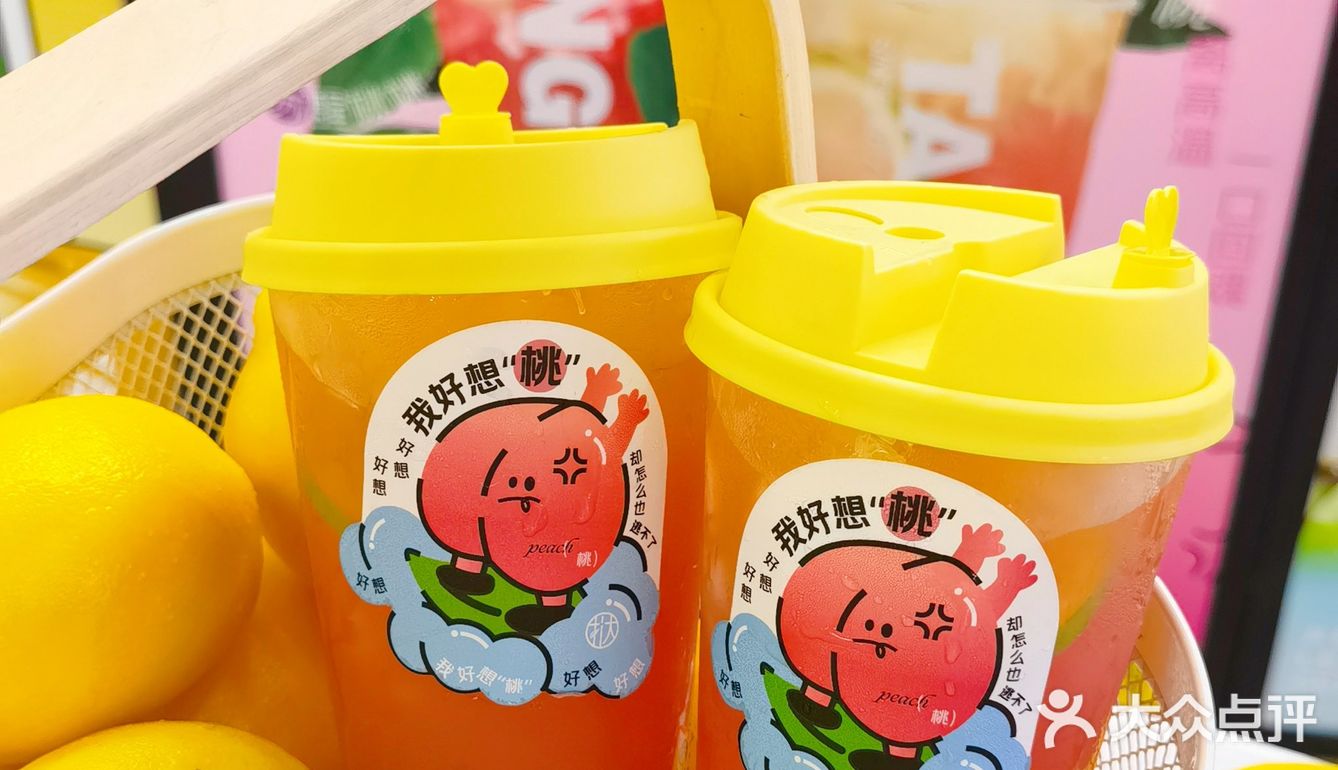 “桃”离夏日计划🍑挞柠蜜桃系列爽爆了