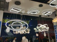 -郑州国际会展中心