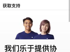 -Apple零售店(深圳益田假日广场店)