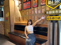 -乐园夜市场(五道口王庄路店)