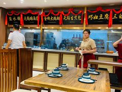 大堂-锡和无锡菜(景丽苑店)