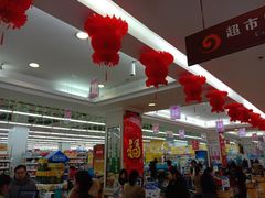 -利群海琴购物广场(商丘路店)