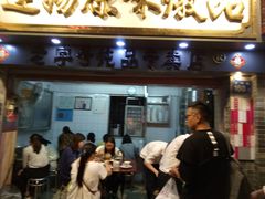 -達揚原味燉品(文明路店)