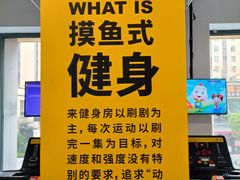 -发条鸭无人健身房(浦东北艾路店)