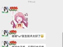 -深圳佑诺口腔门诊部